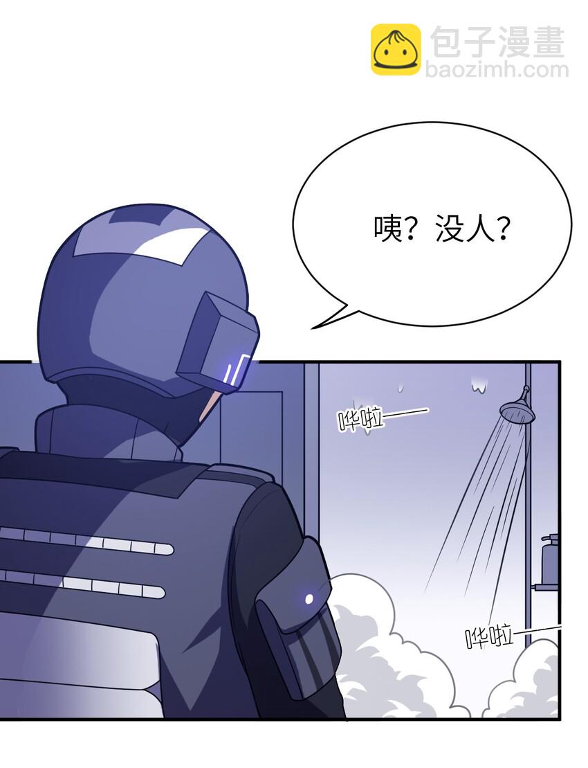 030 突如其来的背叛(1/2)-第33话