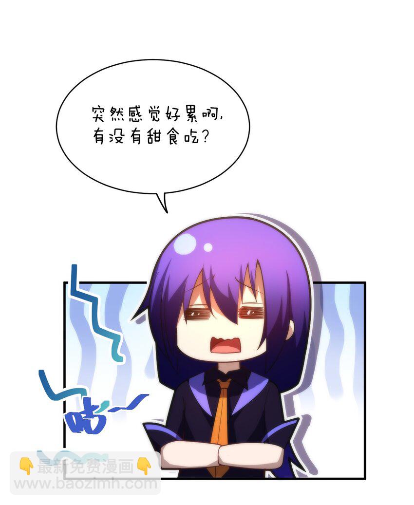 032 对主人永恒的爱(1/2)-第35话