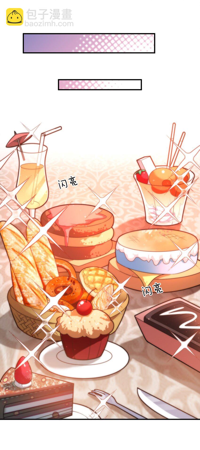 032 对主人永恒的爱(1/2)-第35话