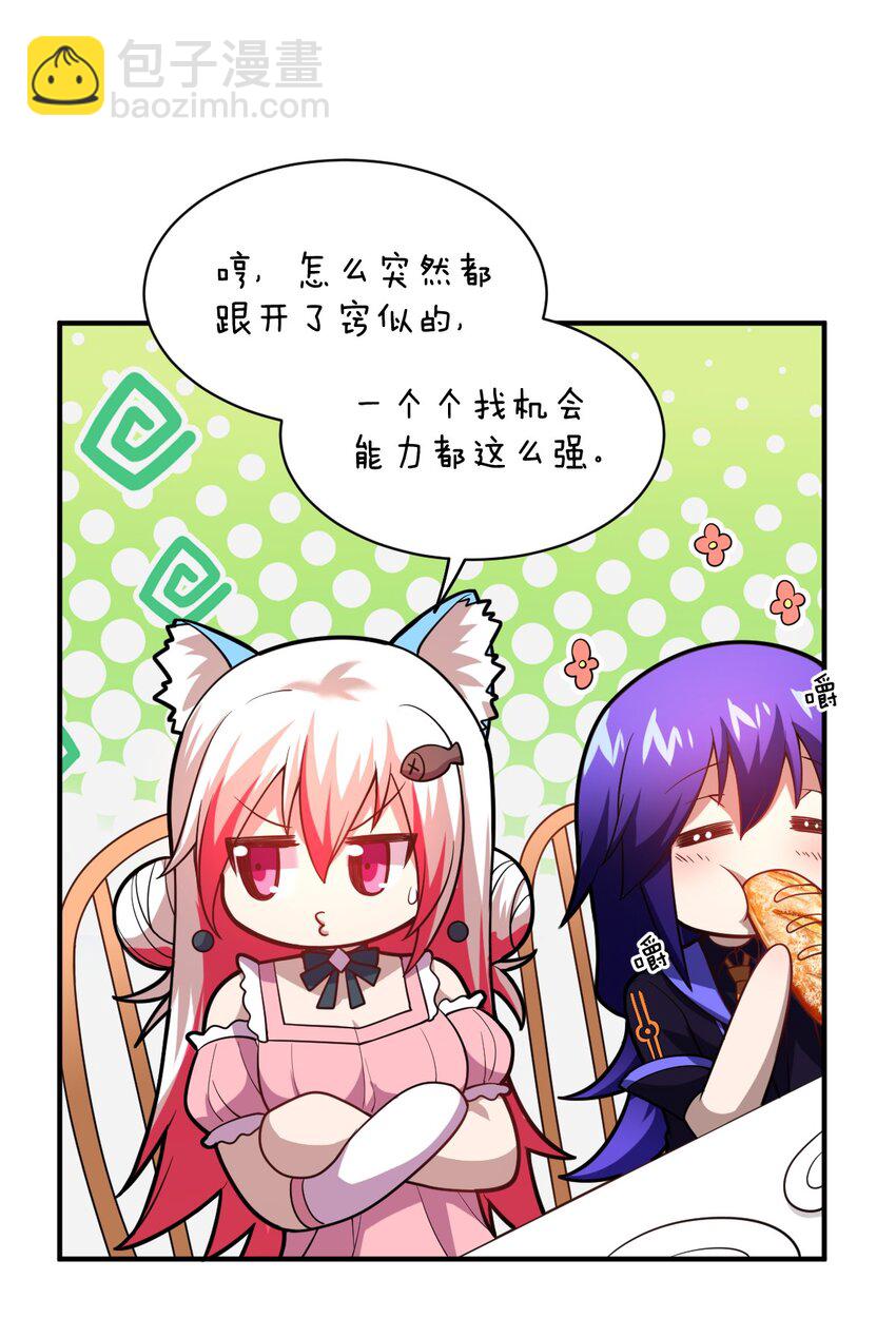 032 对主人永恒的爱(1/2)-第35话
