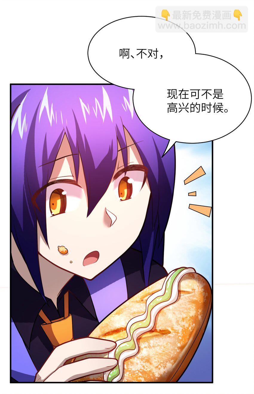 032 对主人永恒的爱(1/2)-第35话