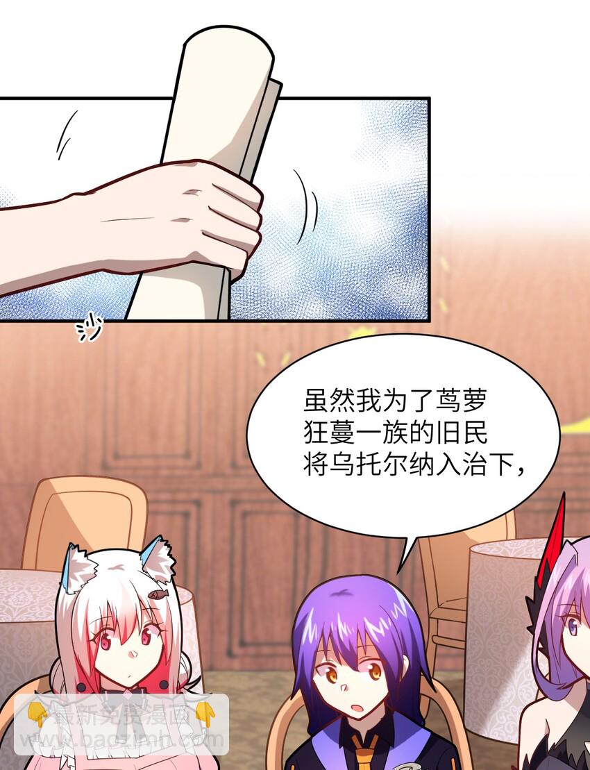 032 对主人永恒的爱(1/2)-第35话