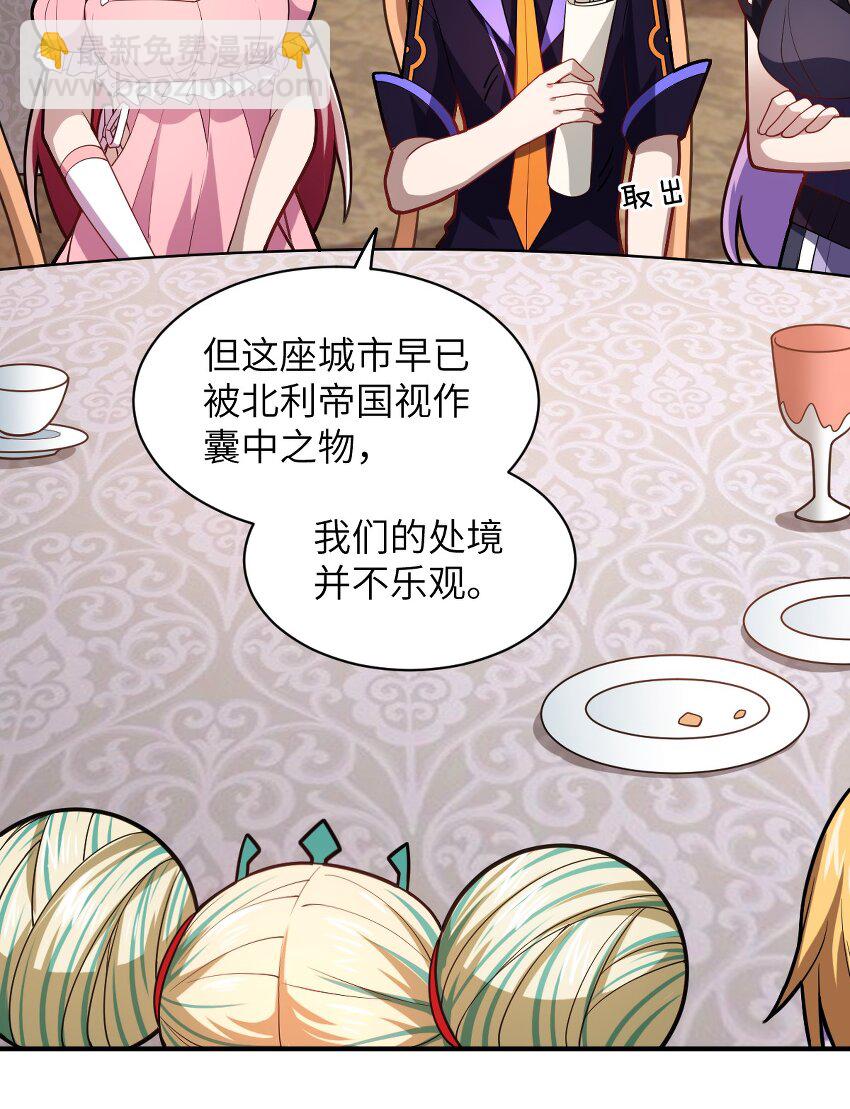 032 对主人永恒的爱(1/2)-第35话