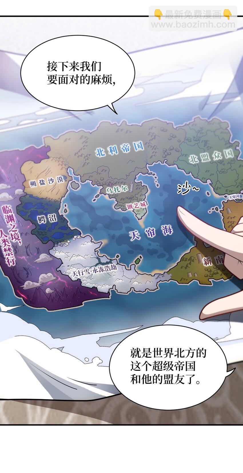 032 对主人永恒的爱(1/2)-第35话