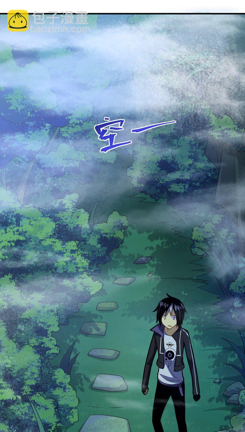 032 对主人永恒的爱(1/2)-第35话