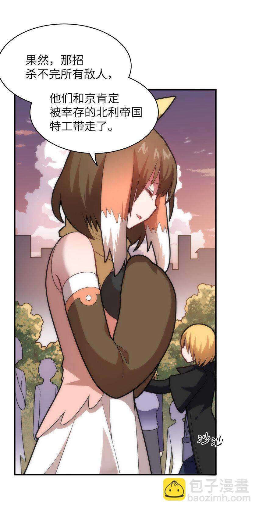 032 对主人永恒的爱(1/2)-第35话