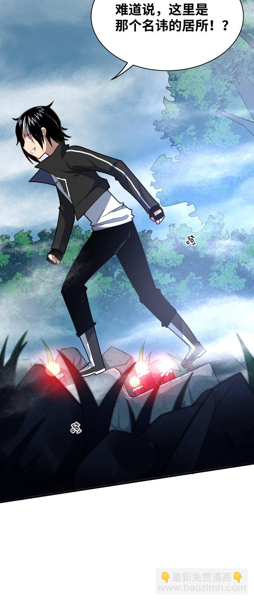 032 对主人永恒的爱(1/2)-第35话