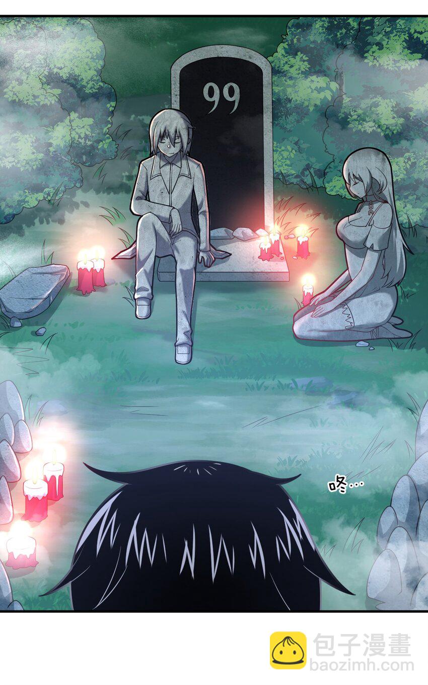032 对主人永恒的爱(1/2)-第35话