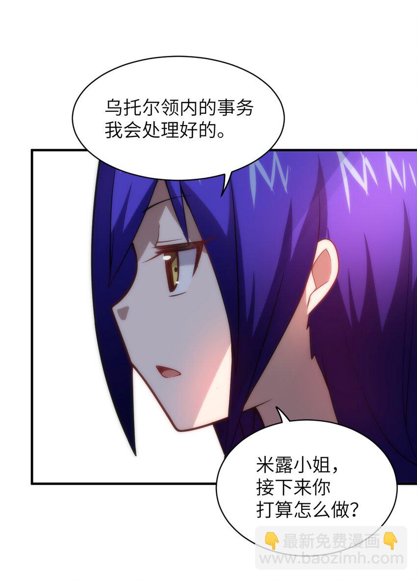 032 对主人永恒的爱(1/2)-第35话