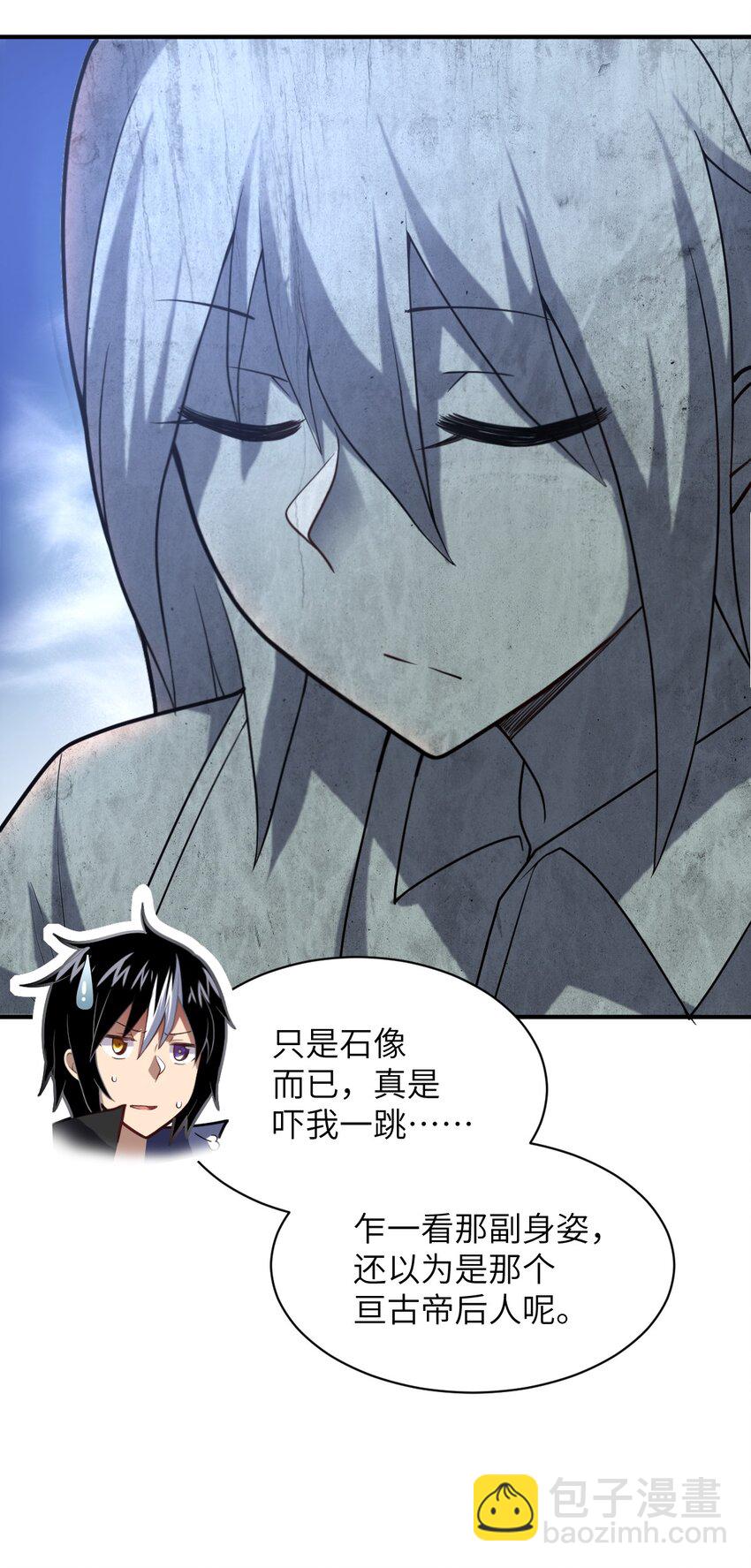 032 对主人永恒的爱(1/2)-第35话