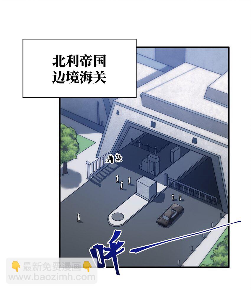 034 帝国的资本家们(1/2)-第37话