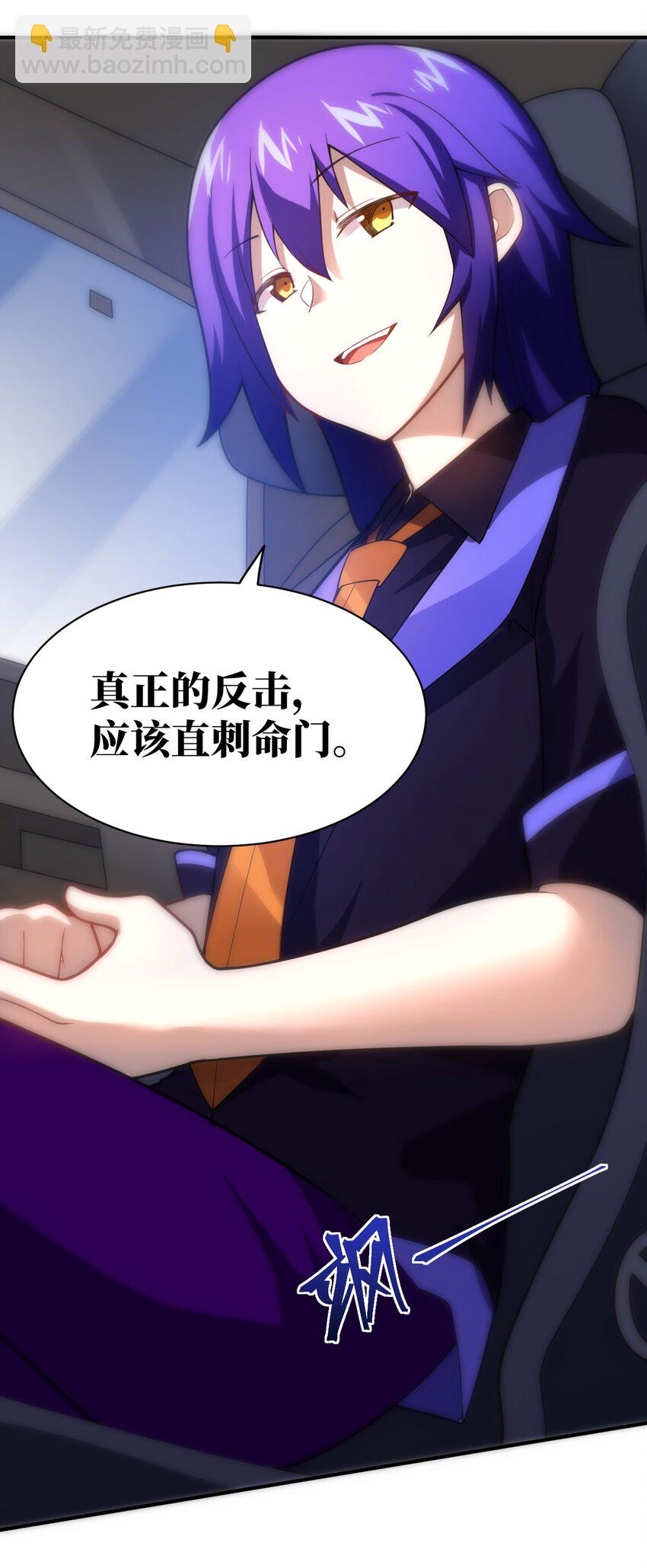 034 帝国的资本家们(1/2)-第37话