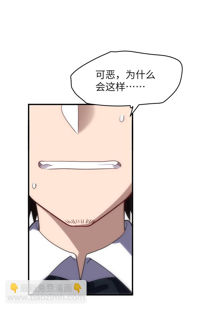 034 帝国的资本家们(1/2)-第37话
