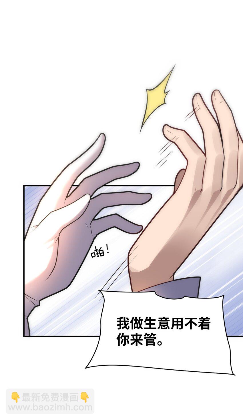 034 帝国的资本家们(1/2)-第37话