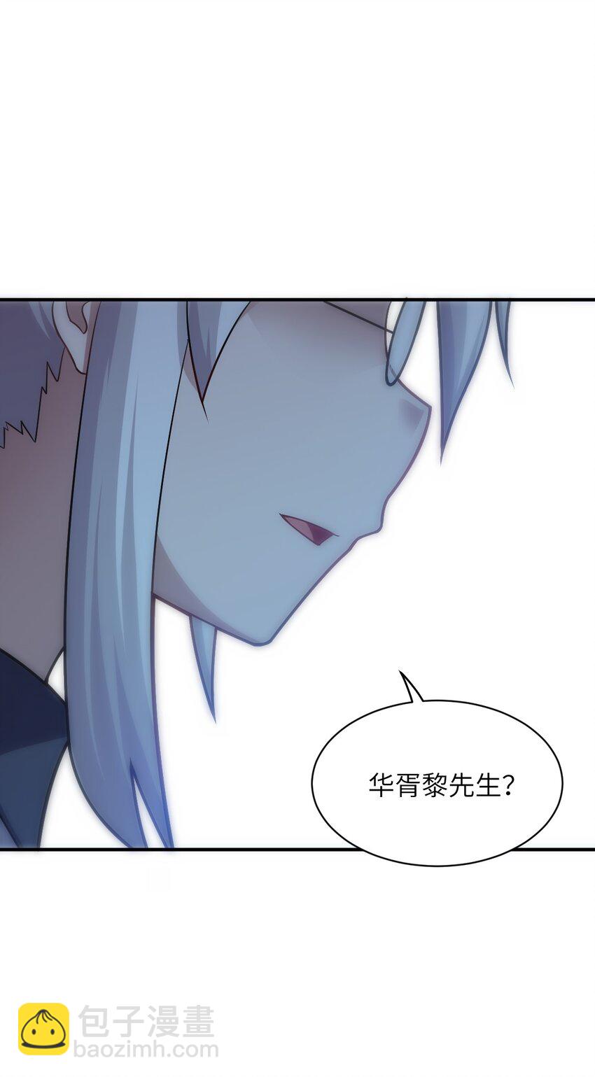 034 帝国的资本家们(1/2)-第37话