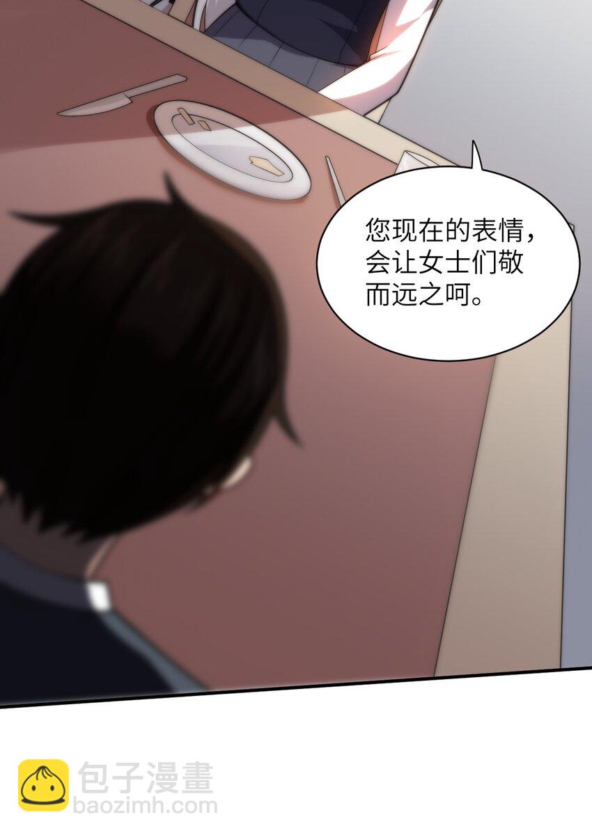 036 刺探敌情(1/2)-第39话