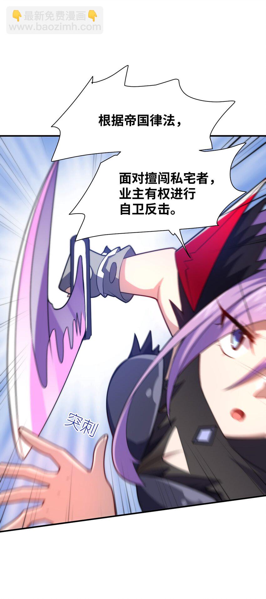 036 刺探敌情(1/2)-第39话