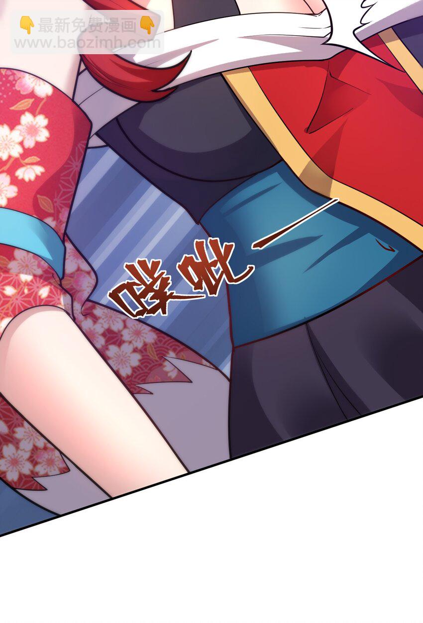 036 刺探敌情(1/2)-第39话