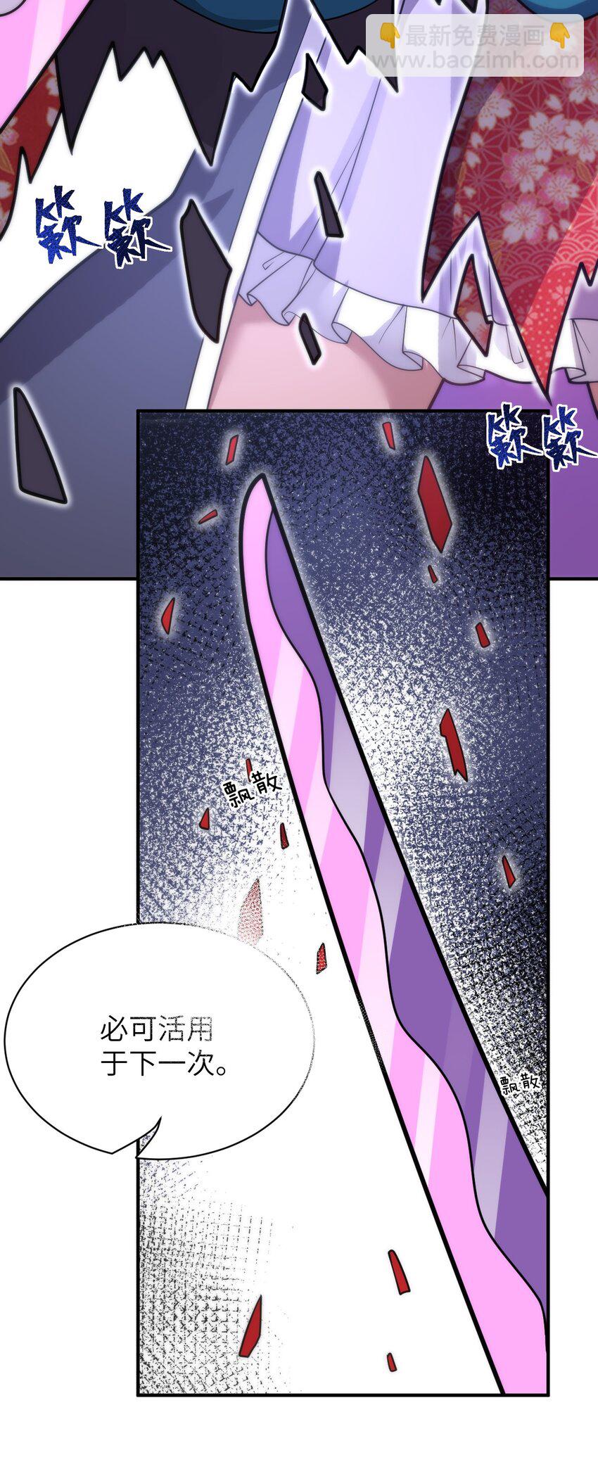 036 刺探敌情(1/2)-第39话