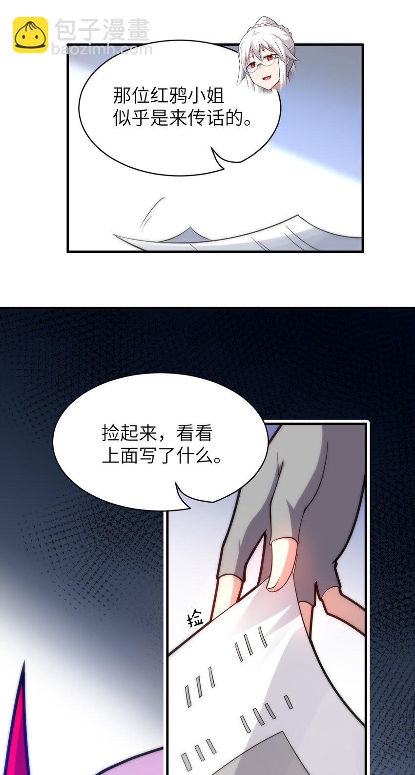 036 刺探敌情(1/2)-第39话