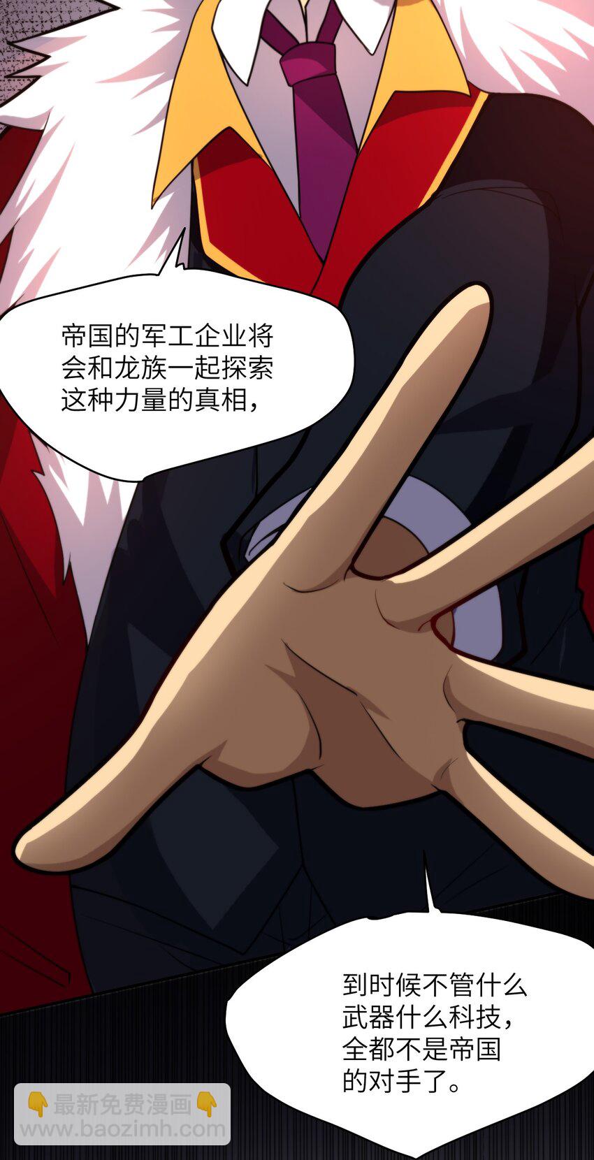 036 刺探敌情(1/2)-第39话