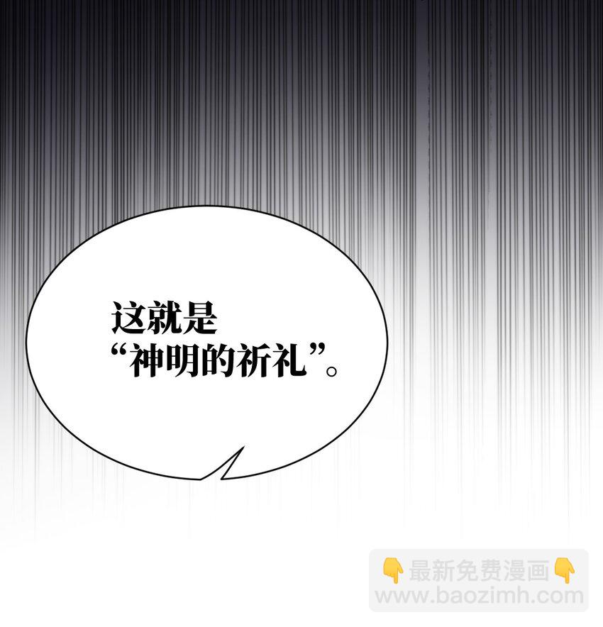 036 刺探敌情(1/2)-第39话