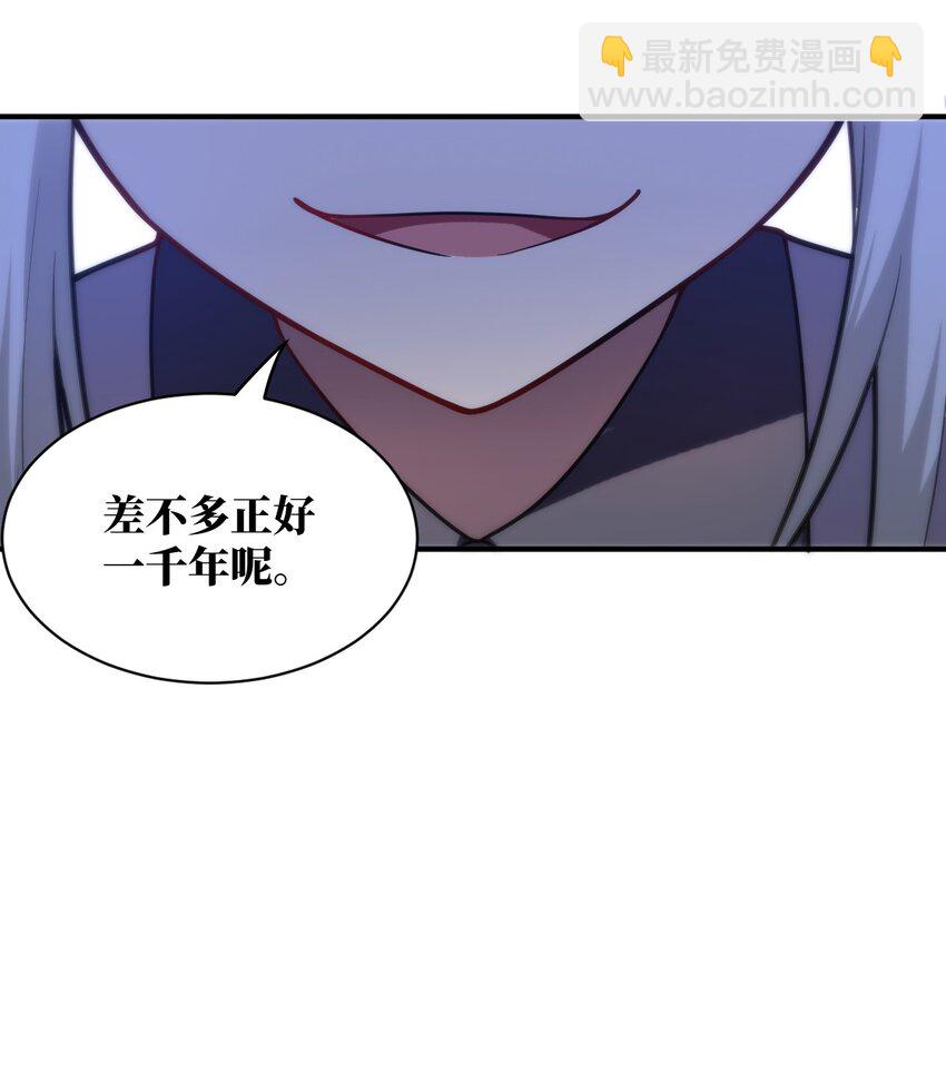 037 风言风语(1/2)-第41话
