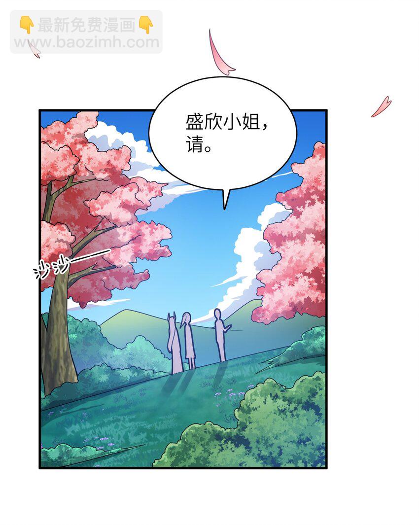 038 暗杀行动(1/2)-第43话