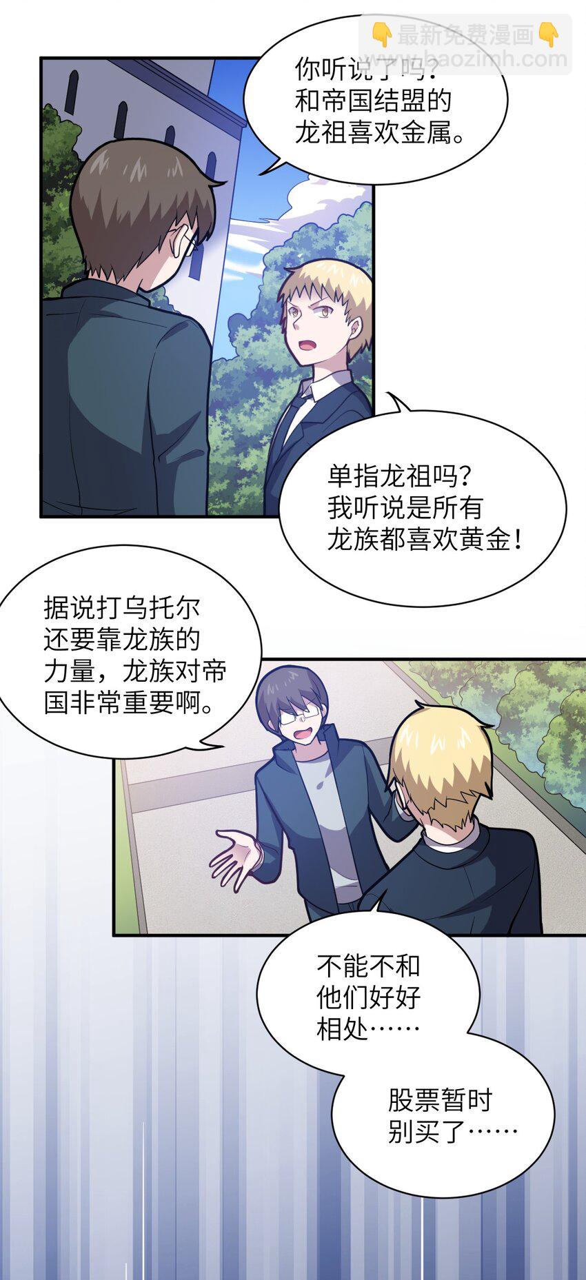 038 暗杀行动(1/2)-第43话