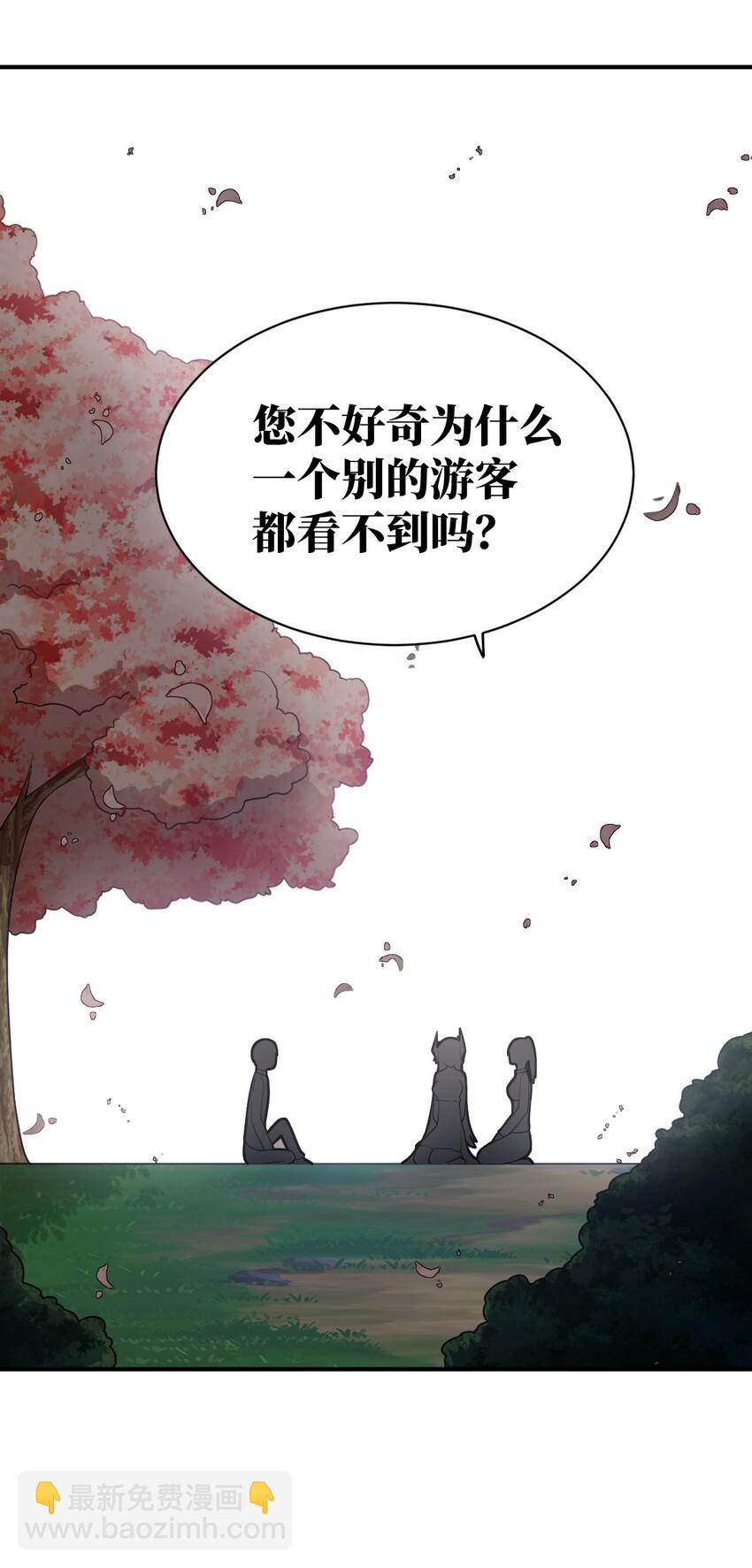 038 暗杀行动(1/2)-第43话