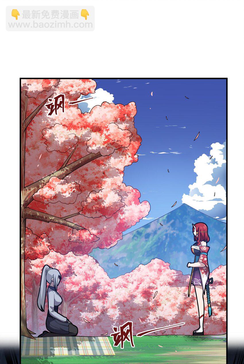 038 暗杀行动(1/2)-第43话