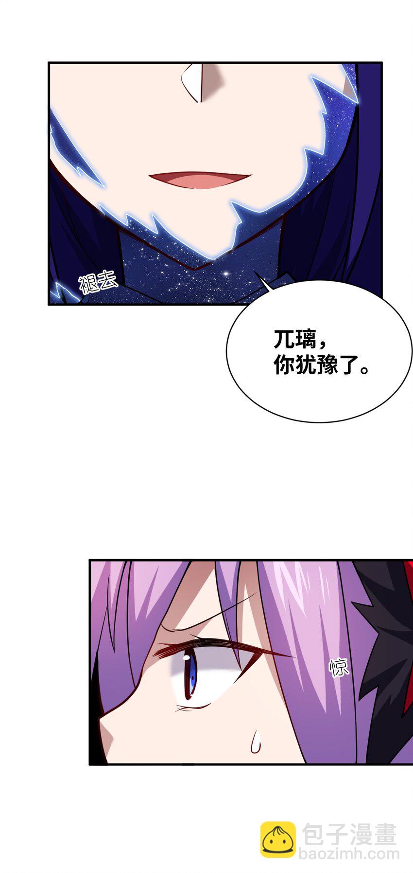 040 上雨革的疑心(1/2)-第45话
