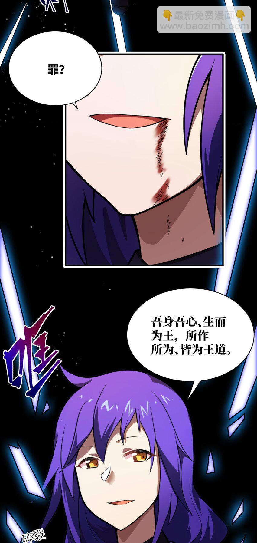 040 上雨革的疑心(1/2)-第45话