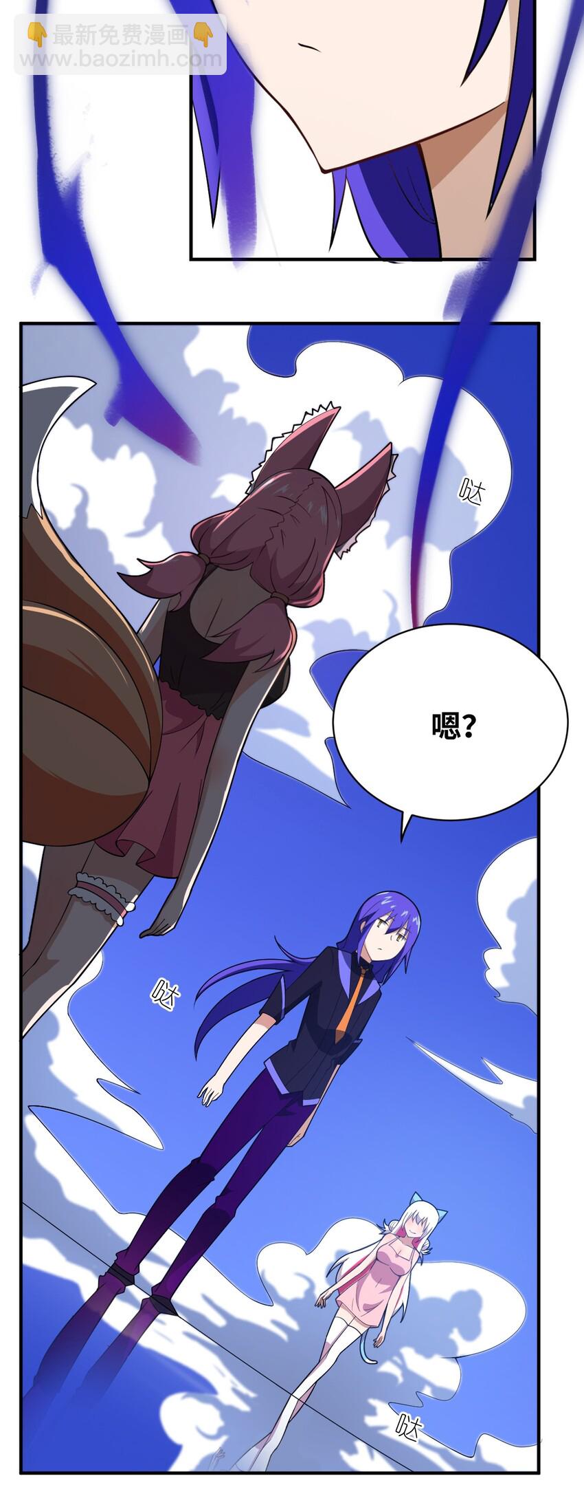 040 上雨革的疑心(1/2)-第45话