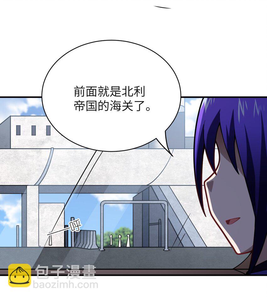 042 兀璃(1/2)-第47话