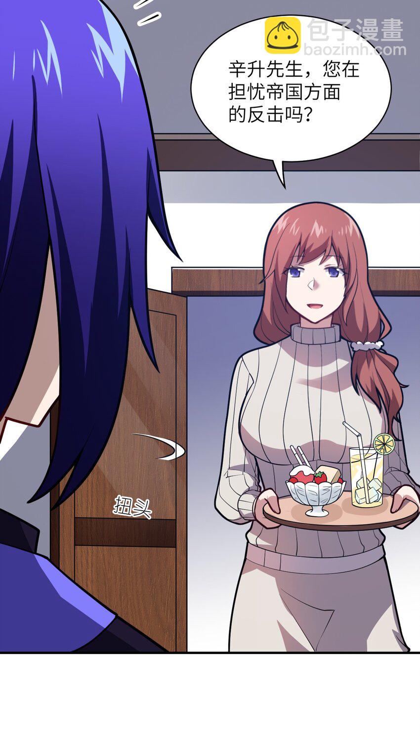 044 牺牲与愤怒(1/2)-第49话