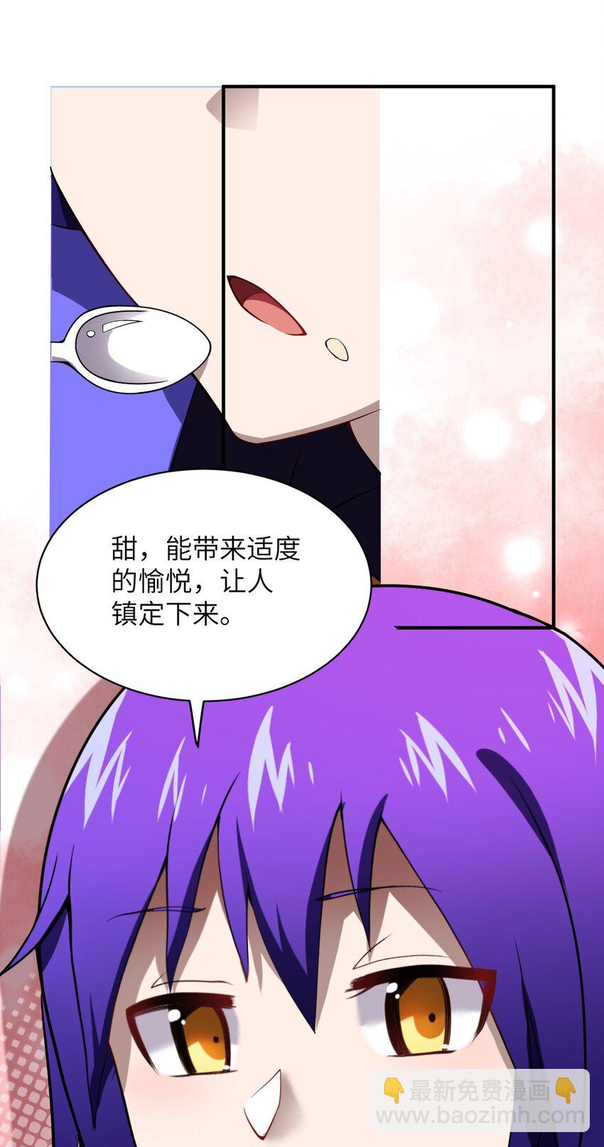 044 牺牲与愤怒(1/2)-第49话