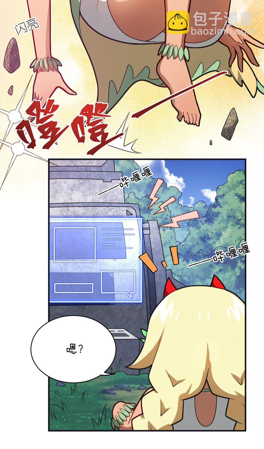 044 牺牲与愤怒(1/2)-第49话