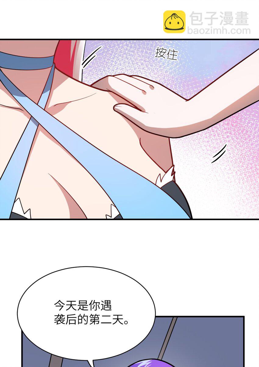 046 道歉与宣言-第51话