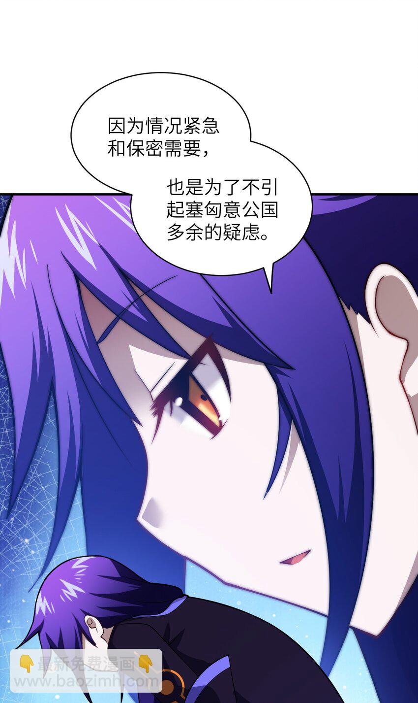046 道歉与宣言-第51话