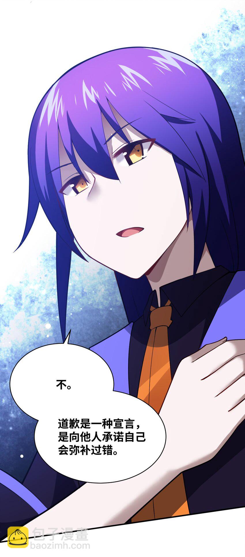 046 道歉与宣言-第51话