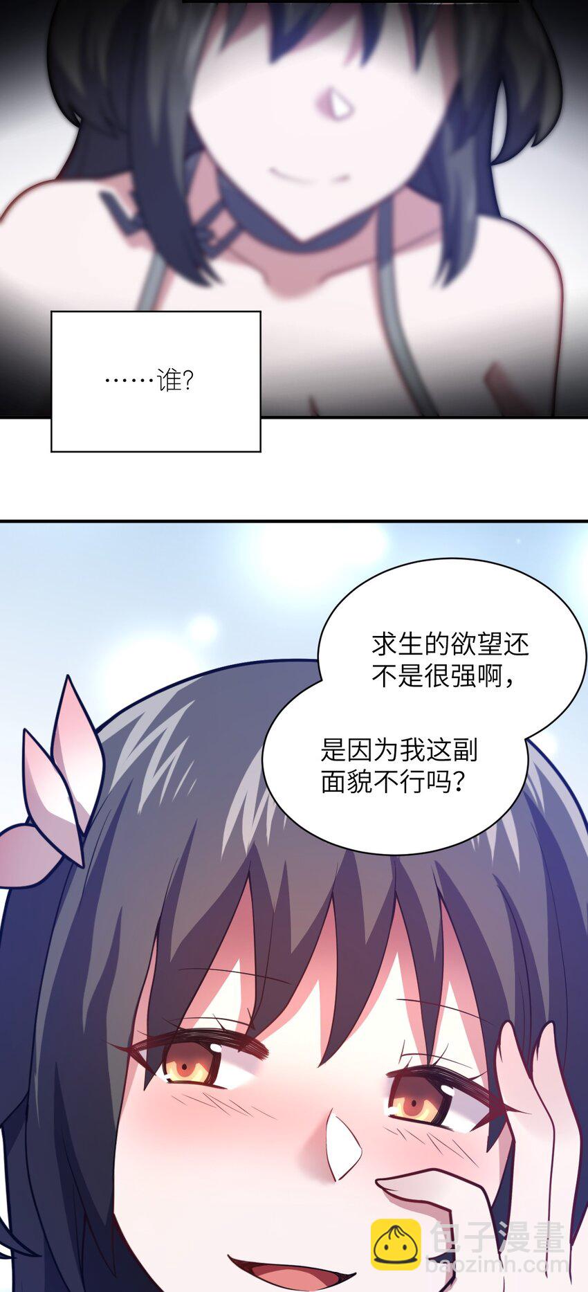046 道歉与宣言-第51话