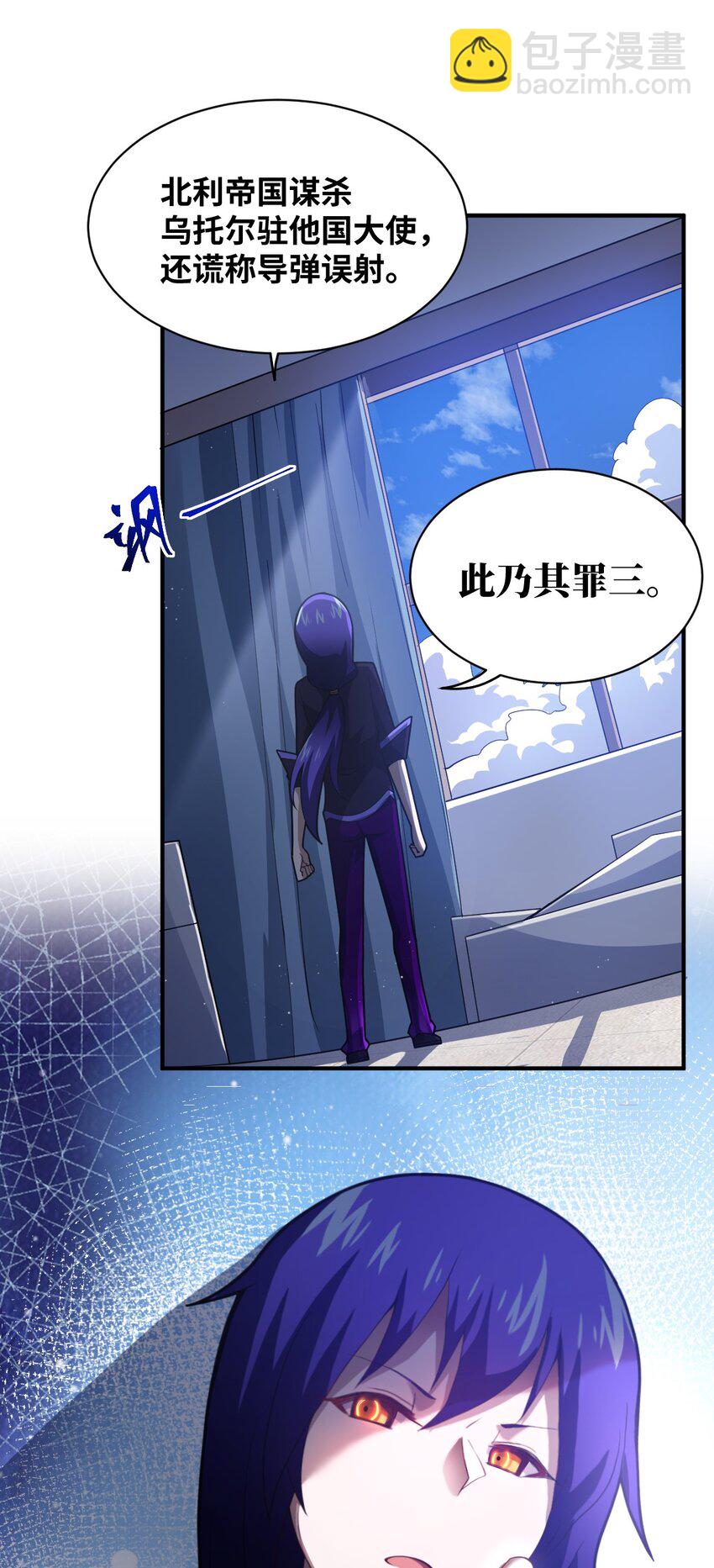 046 道歉与宣言-第51话