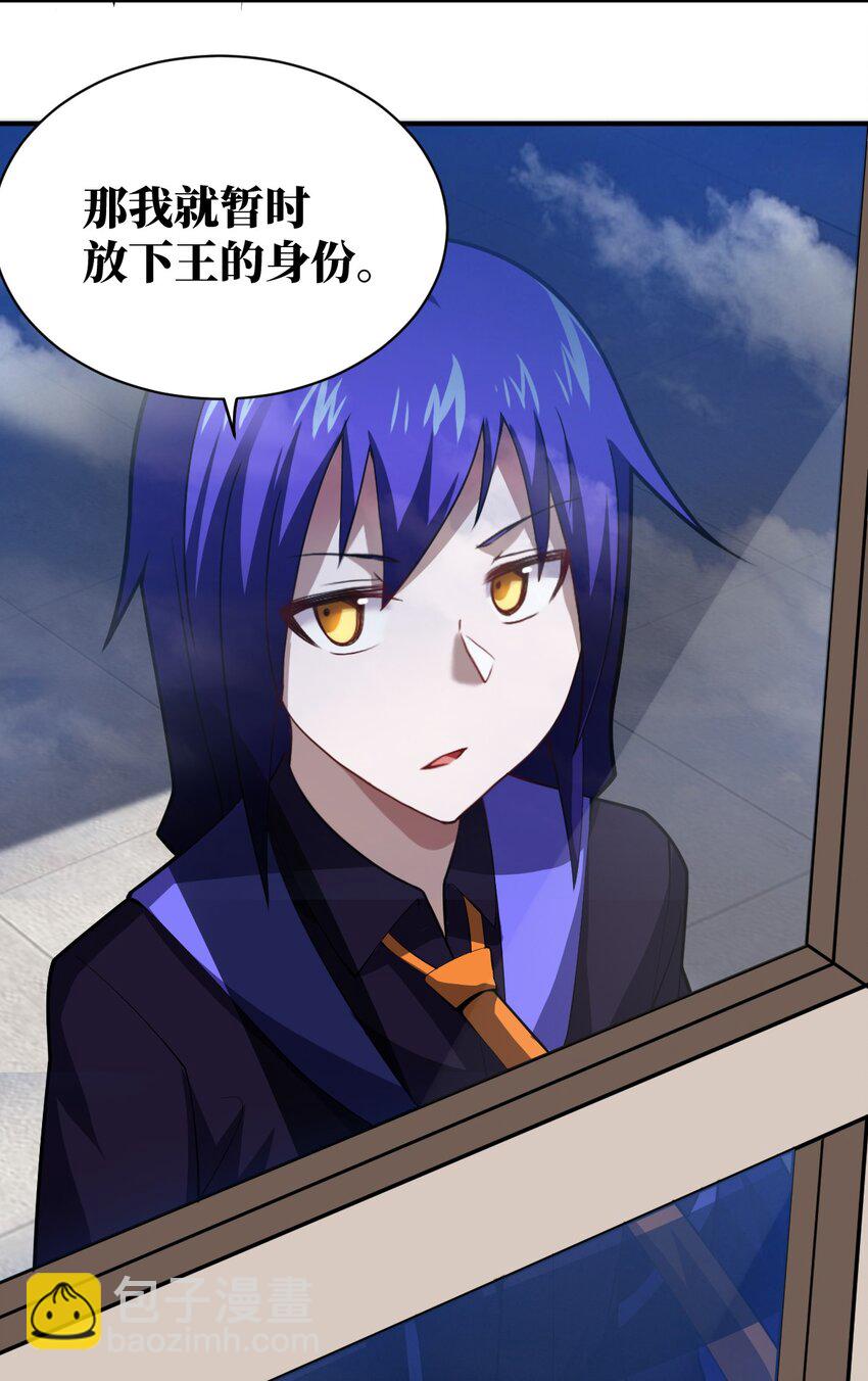 046 道歉与宣言-第51话