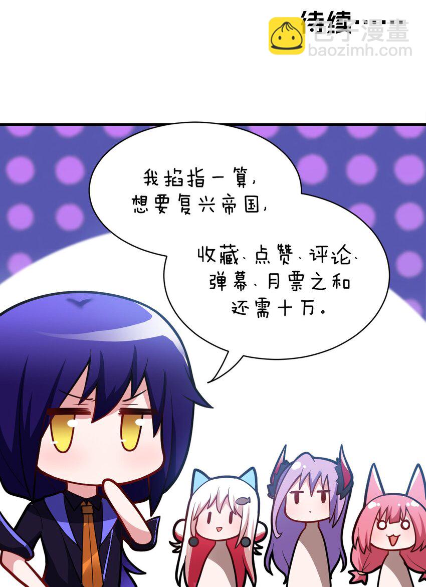 046 道歉与宣言-第51话