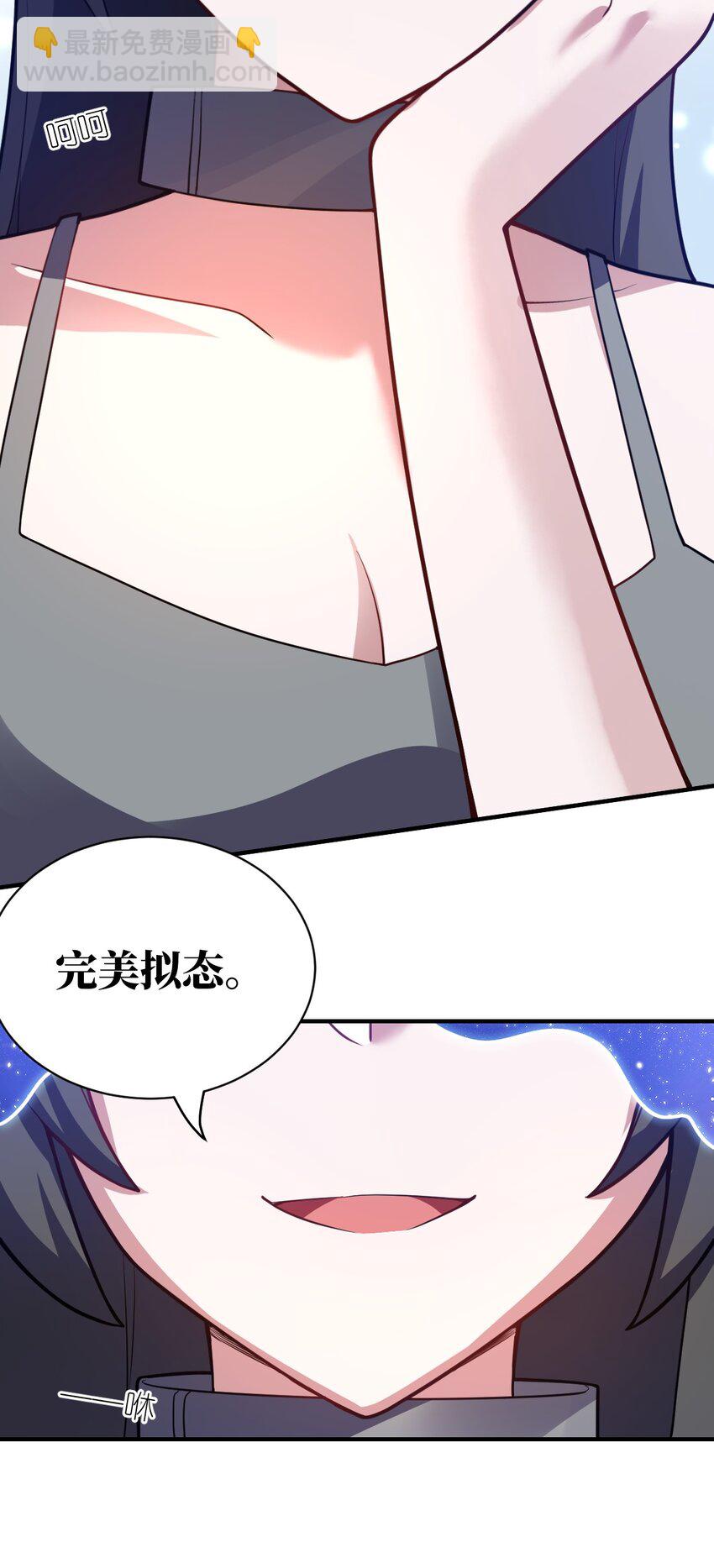 046 道歉与宣言-第51话