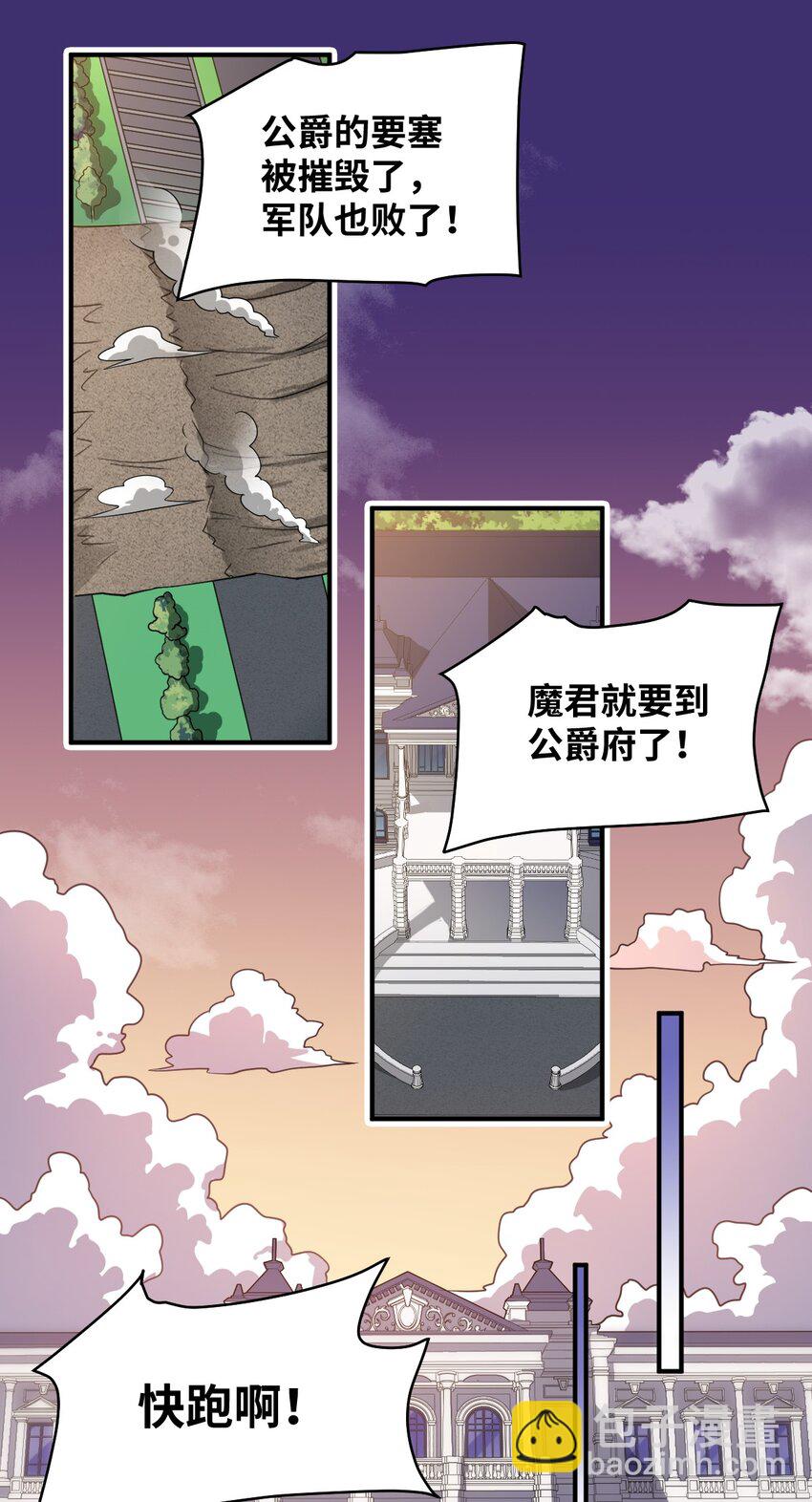 049 红鸦(1/2)-第55话