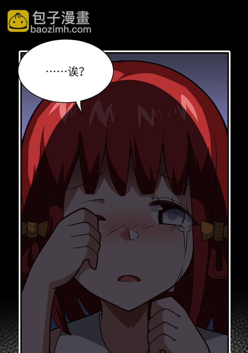 049 红鸦(1/2)-第55话