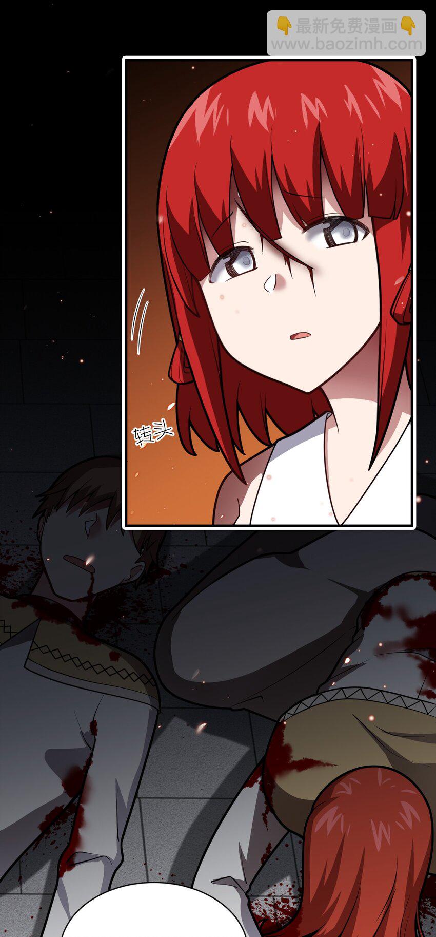 049 红鸦(1/2)-第55话