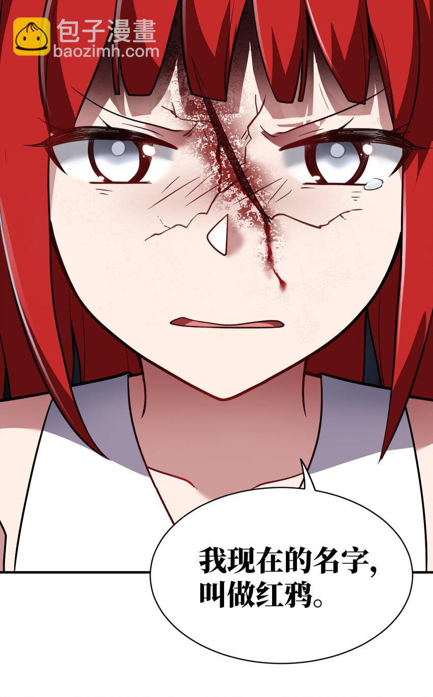 049 红鸦(1/2)-第55话